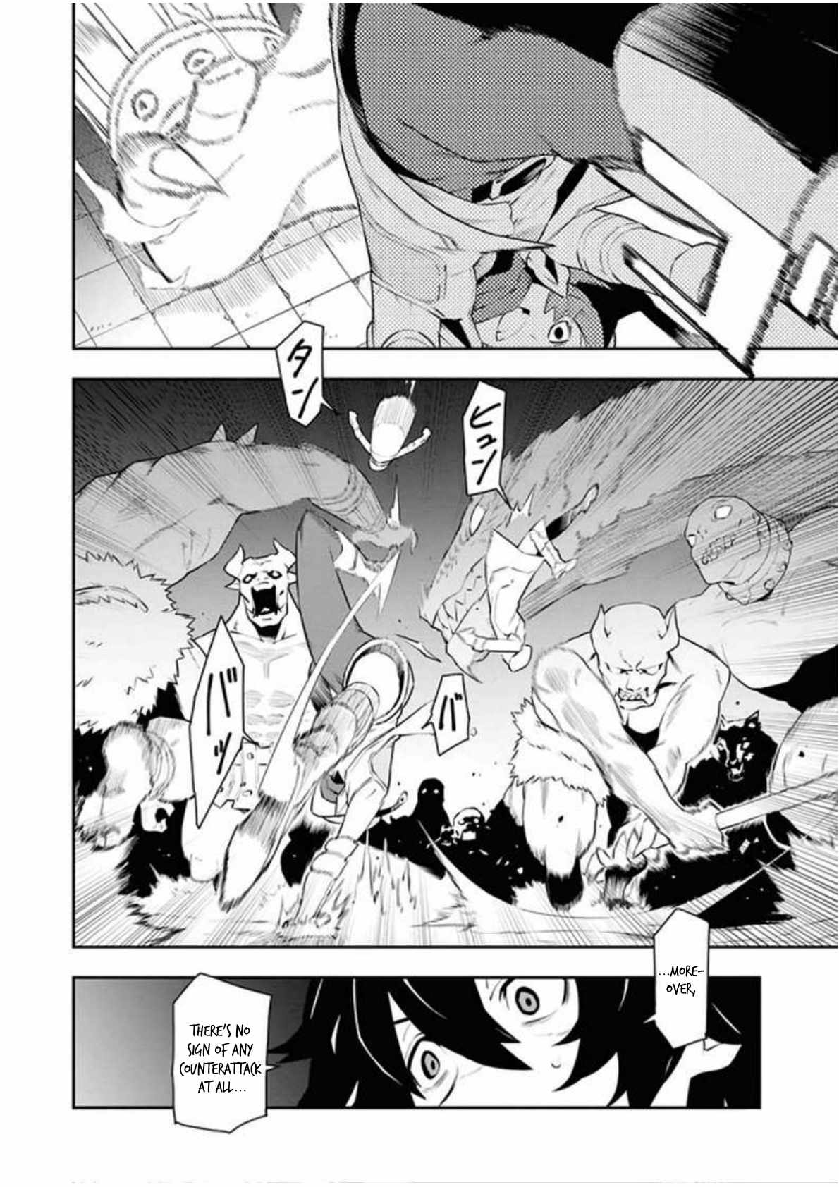 Do you want to create the strongest dungeon, Mr. Alchemist who was expelled? Chapter 12 3